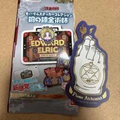 2026年最新】ロイマスタング 手袋の人気アイテム - メルカリ