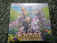 2026年最新】イーブイヒーローズ box 未開封 シュリンク付きの人気