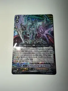 2026年最新】撃退者 レイジングフォーム・ドラゴンの人気アイテム