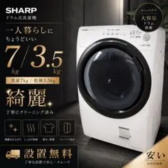 引き取りのみ　ニトリ 乾燥機付き洗濯機 ブラック10kg 使用回数10回ほど 引き取りのみ ニトリ 乾燥機付き洗濯機 ブラック10kg 使用回数10回ほど
