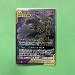 2026年最新】タッグチーム rrの人気アイテム - メルカリ