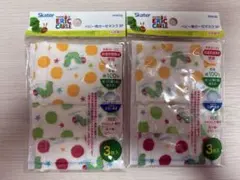 ハラペコアオムシ