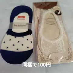 パンプス用靴下 2足セット 白 紺 レース ドット