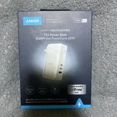【tanaka様専用】 ANKER 733 Power Bank