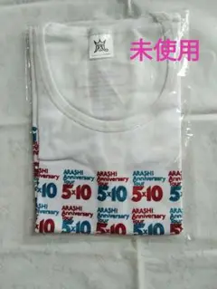 ❤️専用❤️嵐　Tシャツ　3枚セット(未使用) 2025年最新】嵐 Tシャツ thisの人気アイテム - メルカリ