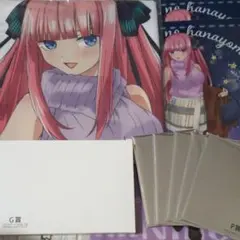 五等分の花嫁 きゃらっとくじ 二乃セット