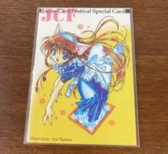 2026年最新】七瀬葵の人気アイテム - メルカリ