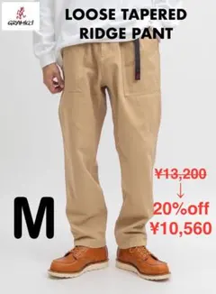 SALE 新品 GRAMICCI グラミチ パンツ ルーズ テーパード ワイドのサムネイル