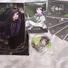 2026年最新】ツイステ リリア まとめ売りの人気アイテム - メルカリ