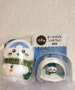 エニマイくじ ちいかわ E賞 F賞 ハチワレ マスコット オーナメント