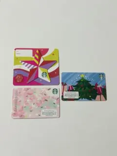 スターバックスカード 3枚セット