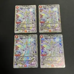 2026年最新】偽りの希望 鬼丸「終斗」の人気アイテム - メルカリ