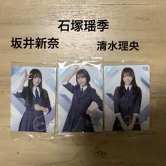 日向坂46 ローソン 坂井新奈 石塚瑶季 清水理央