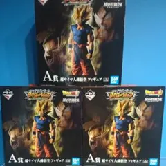 【開封済み】一番くじ ドラゴンボール BATTLE OF WORLD A賞悟空