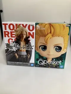 未開封未使用、バンダイ、東京リベンジャーズ Qposket 花垣武道、佐野万次郎