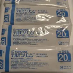 TERUMO テルモシリンジ 20mL SS-20ESz 4個のサムネイル