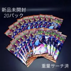 遊戯王サーチ済みパック 遊戯王サーチ済みパック