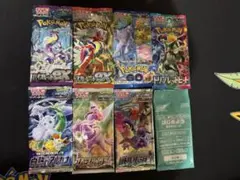 も*ん様 ポケモンカードパックまとめ売り 絶版