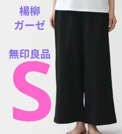 haru様 リクエスト 5点 まとめ商品 - メルカリ