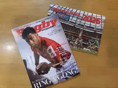 ラグビーマガジン 2026年1月（カレンダー付）