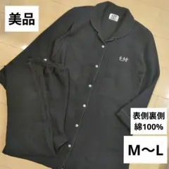 マタニティパジャマ キルト