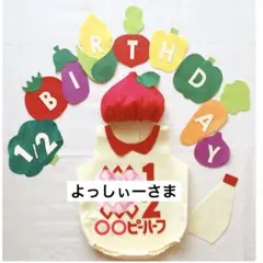 よっしぃー様　ロンパース&帽子セット キューピーハーフバースデー