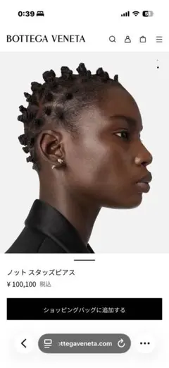 現行　BOTTEGA VENETA ノット スタッズ ピアス　シルバーのサムネイル