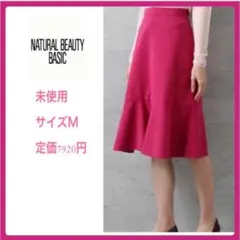 NATURAL BEAUTY BASIC バックサテンピーチフレアスカート　M