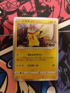 2026年最新】ピカチュウ ポケモンgo プロモの人気アイテム - メルカリ
