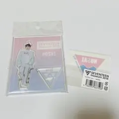 SEVENTEEN ミュージアム 2018 アクリルスタンドキーホルダー ホシ