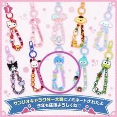 サンリオ　タキシードサム　ラバーコードキーホルダー