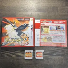 Nintendo 3ds ソフト　ポケットモンスター　ウルトラサン　サン