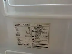 （美品）MAXZEN 冷蔵庫 ホワイト