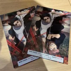 映画 呪術廻戦 入場者特典　第二弾