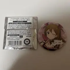 アイドルマスターミリオンライブ 馬場このみ モンスターっ娘 缶バッジのサムネイル