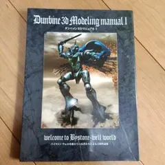 Item thumbnail for item ab370670-92f4-4390-81e3-c3a83604af9a