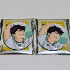 ハイキュー!! 及川徹 缶バッジ 2点セット