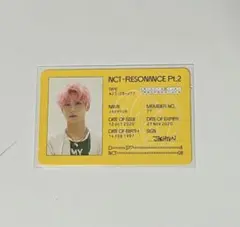 NCT RESONANCE Pt.2 ジェヒョンIDカード NCT127 トレカ - メルカリ