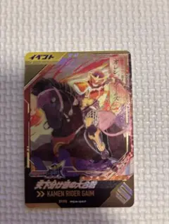 PCX-047 天下分け目の大合戦　ゆく年くる年　ゲットキャンペーン　当たり