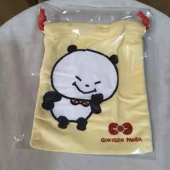 ごきげんぱんだ　GOKIGEN PANDA 巾着袋 にしむらゆうじ