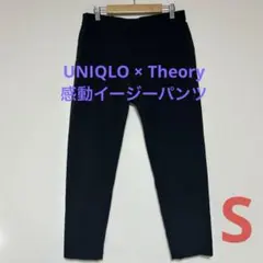 UNIQLO × Theory 感動イージーパンツユニクロ セオリーSブラック