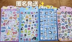 nekoni 3D 韓国シール ボンボンドロップシール 4枚種セット