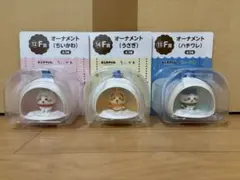 【即購入可！】ちいかわ エニマイくじ オーナメント セット品