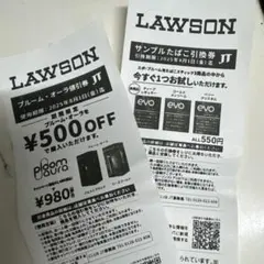 ローソン サンプルタバコ引換券