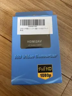 HDMI2AV HD Video Converter 1080P