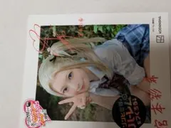 2026年最新】宮本彩希の人気アイテム - メルカリ