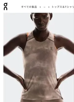 on ノースリーブ