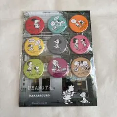【未使用】PEANUTS Cafe ピーナッツカフェ　中目黒　缶バッジ セット