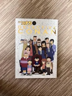 名探偵コナン キャラクタービジュアルブック【送料別】