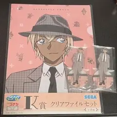 安室透 アクリルスタンド クリアファイルセット まとめ売り 一番くじ名探偵コナン